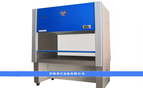 工作臺以舊換新幾點說明,蘇凈生物安全柜